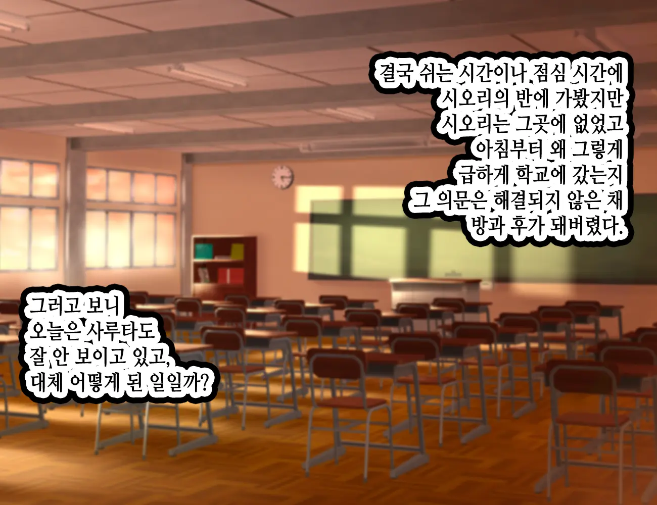 LoveCome Shujinkou Ga Tomodachi Ni Heroine Zenin Netorareru Ohanashi